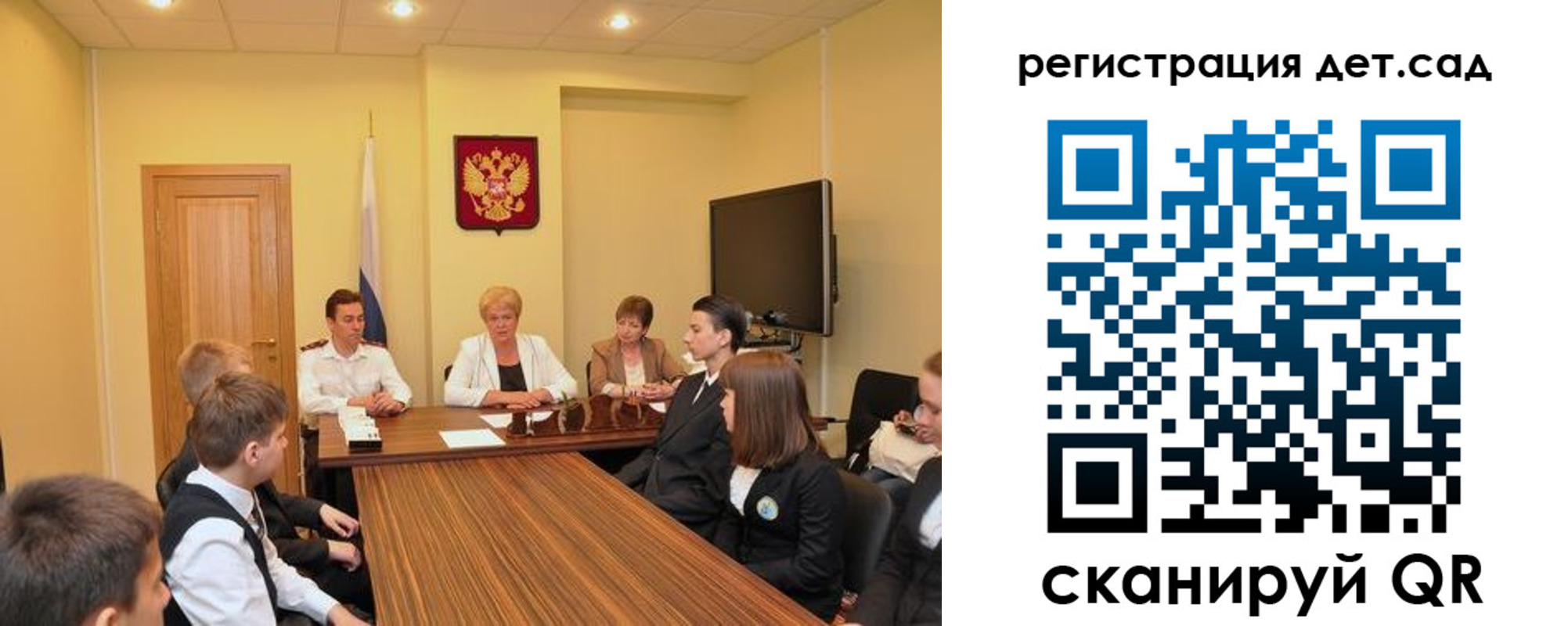 временная регистрация для всех в Сосенском