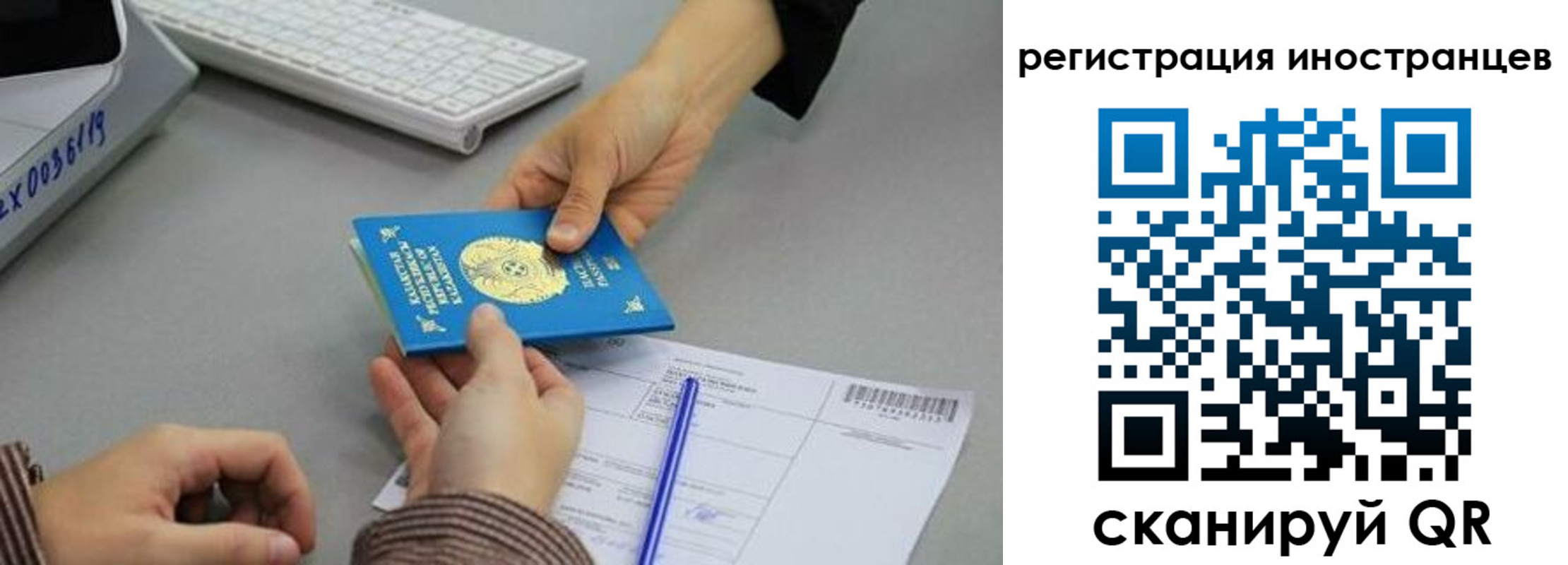 временная регистрация недорого в Сосенском